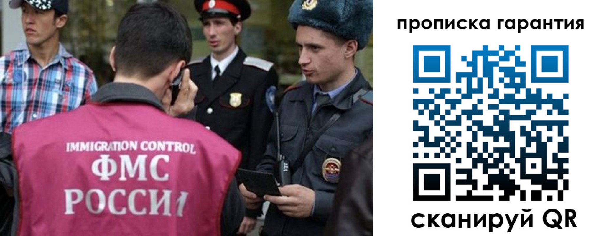 прописка паспорт в Луховицах