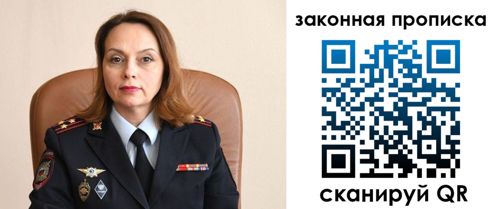 прописка паспорт в Луховицах