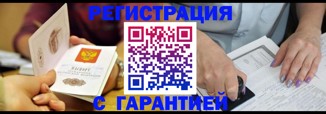 регистрация для школы в Луховицах